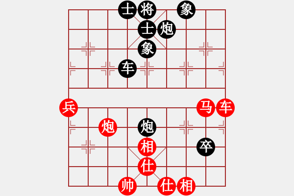 象棋棋譜圖片：靜之海(無(wú)極)-和-碧波沙場(chǎng)(5f) - 步數(shù)：100 