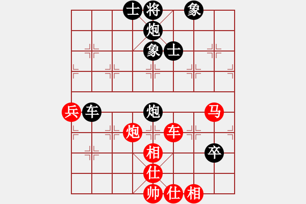 象棋棋譜圖片：靜之海(無(wú)極)-和-碧波沙場(chǎng)(5f) - 步數(shù)：110 