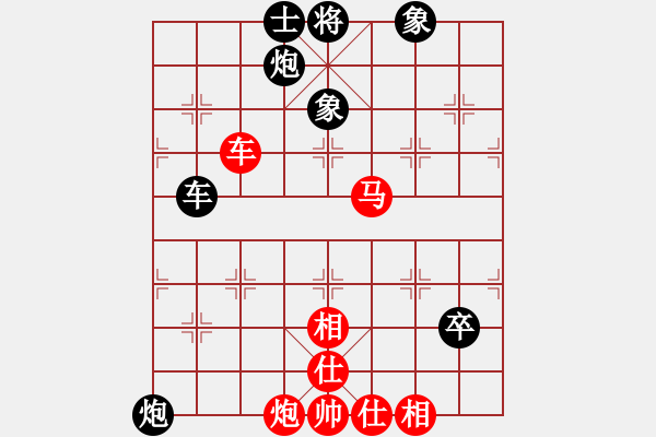 象棋棋譜圖片：靜之海(無(wú)極)-和-碧波沙場(chǎng)(5f) - 步數(shù)：120 