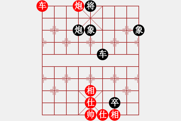 象棋棋譜圖片：靜之海(無(wú)極)-和-碧波沙場(chǎng)(5f) - 步數(shù)：130 