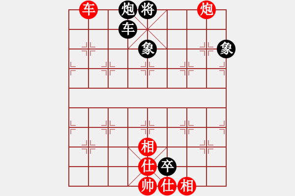 象棋棋譜圖片：靜之海(無(wú)極)-和-碧波沙場(chǎng)(5f) - 步數(shù)：140 