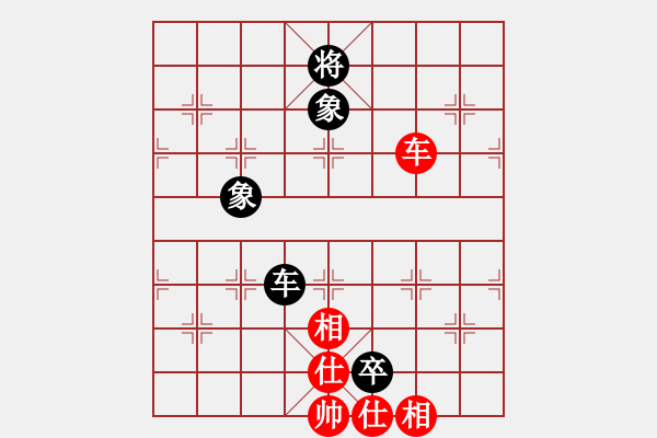 象棋棋譜圖片：靜之海(無(wú)極)-和-碧波沙場(chǎng)(5f) - 步數(shù)：160 