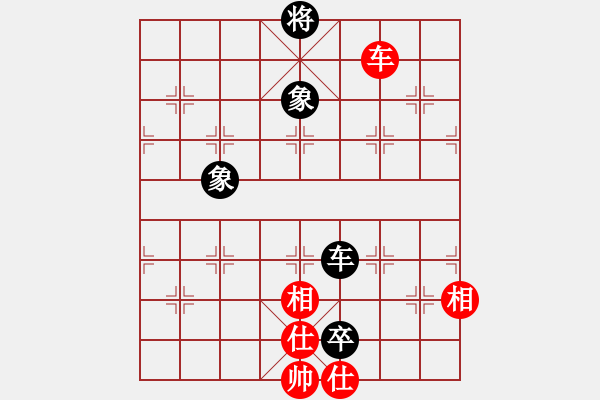 象棋棋譜圖片：靜之海(無(wú)極)-和-碧波沙場(chǎng)(5f) - 步數(shù)：164 