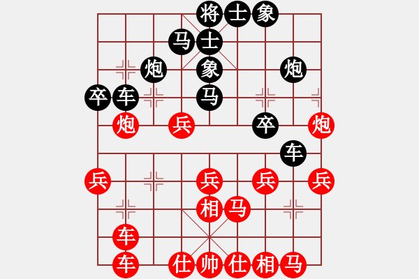 象棋棋譜圖片：靜之海(無(wú)極)-和-碧波沙場(chǎng)(5f) - 步數(shù)：30 