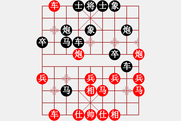 象棋棋譜圖片：靜之海(無(wú)極)-和-碧波沙場(chǎng)(5f) - 步數(shù)：40 