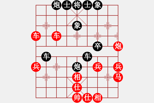 象棋棋譜圖片：靜之海(無(wú)極)-和-碧波沙場(chǎng)(5f) - 步數(shù)：60 