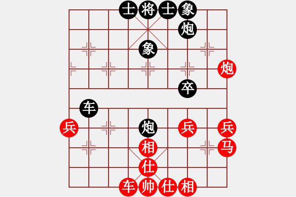 象棋棋譜圖片：靜之海(無(wú)極)-和-碧波沙場(chǎng)(5f) - 步數(shù)：70 