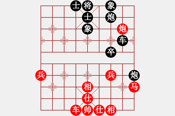 象棋棋譜圖片：靜之海(無(wú)極)-和-碧波沙場(chǎng)(5f) - 步數(shù)：80 