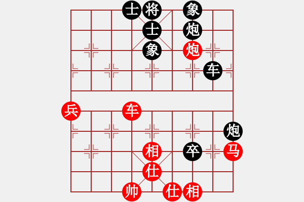 象棋棋譜圖片：靜之海(無(wú)極)-和-碧波沙場(chǎng)(5f) - 步數(shù)：90 