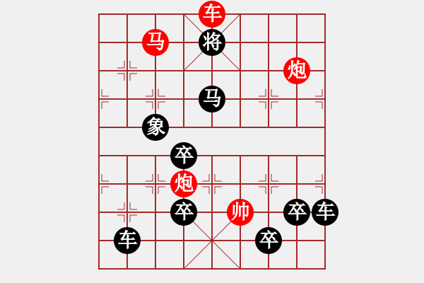 象棋棋譜圖片：【 逐鹿中原 】83 秦 臻 擬局 - 步數(shù)：83 