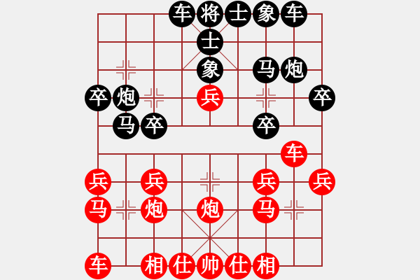 象棋棋譜圖片：憤怒小馬(3星)-勝-楚水大師(9星) - 步數(shù)：20 