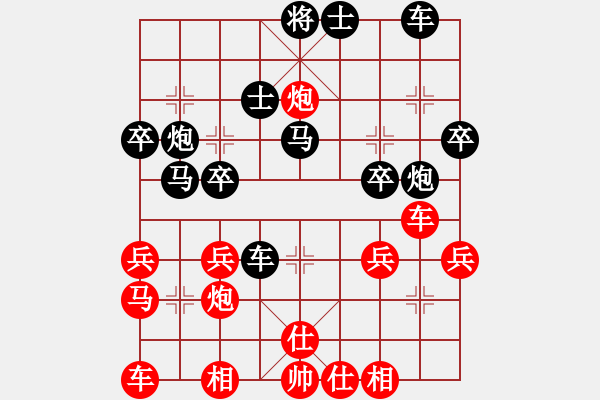 象棋棋譜圖片：憤怒小馬(3星)-勝-楚水大師(9星) - 步數(shù)：30 