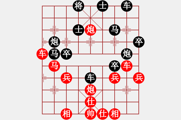 象棋棋譜圖片：憤怒小馬(3星)-勝-楚水大師(9星) - 步數(shù)：40 