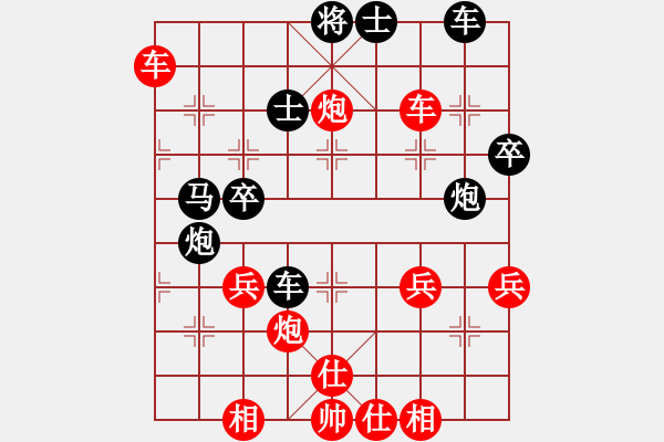 象棋棋譜圖片：憤怒小馬(3星)-勝-楚水大師(9星) - 步數(shù)：50 