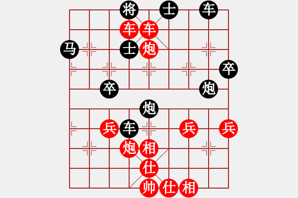 象棋棋譜圖片：憤怒小馬(3星)-勝-楚水大師(9星) - 步數(shù)：57 