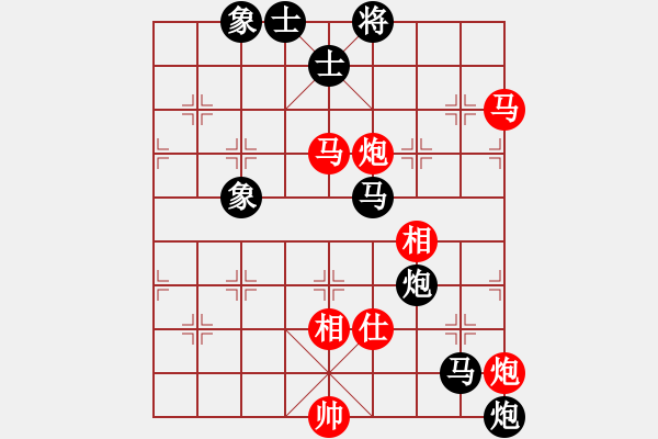 象棋棋譜圖片：胡智慧 先負(fù) 鄭步清 - 步數(shù)：104 