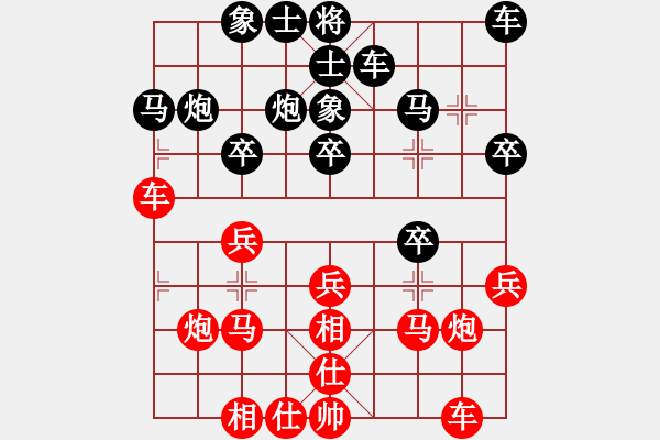 象棋棋譜圖片：胡智慧 先負(fù) 鄭步清 - 步數(shù)：20 