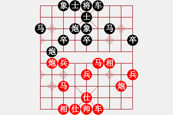 象棋棋譜圖片：胡智慧 先負(fù) 鄭步清 - 步數(shù)：30 