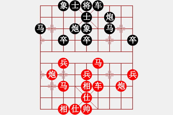 象棋棋譜圖片：胡智慧 先負(fù) 鄭步清 - 步數(shù)：40 