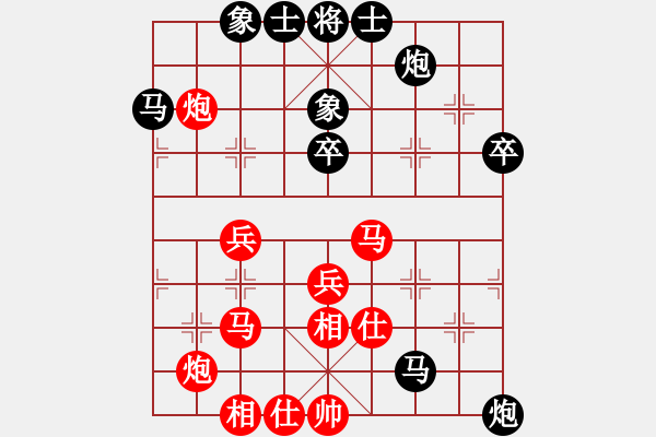 象棋棋譜圖片：胡智慧 先負(fù) 鄭步清 - 步數(shù)：60 