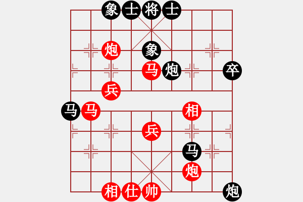 象棋棋譜圖片：胡智慧 先負(fù) 鄭步清 - 步數(shù)：80 