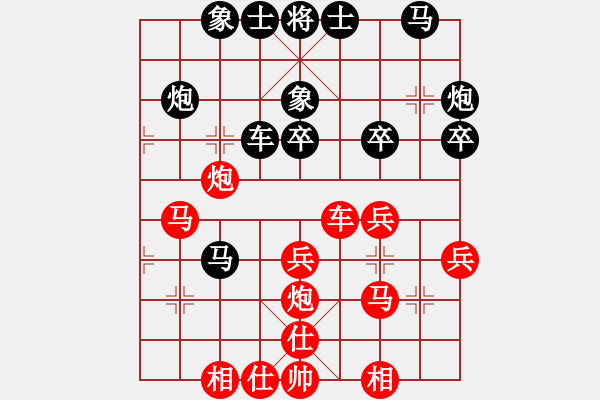 象棋棋谱图片：许文学 先和 张申宏 - 步数：30 