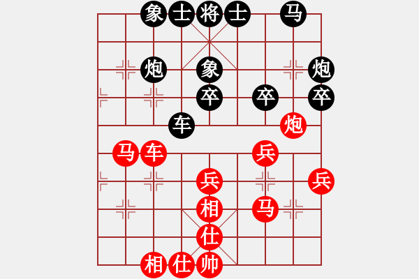 象棋棋谱图片：许文学 先和 张申宏 - 步数：36 