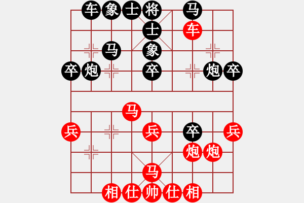 象棋棋譜圖片：‰●漂云[紅] -VS- 遙遠(yuǎn)的夢(mèng)[黑] - 步數(shù)：40 