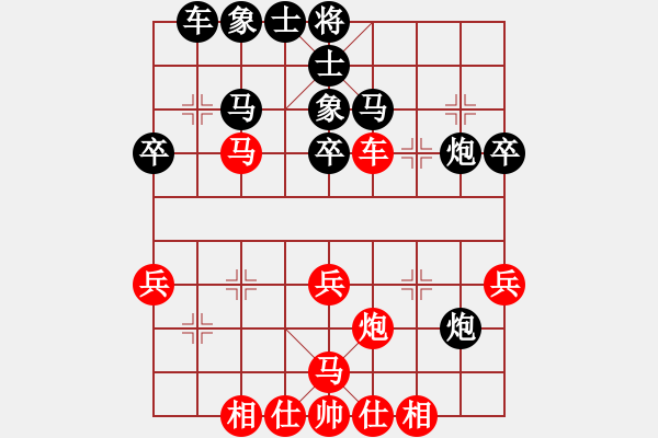 象棋棋譜圖片：‰●漂云[紅] -VS- 遙遠(yuǎn)的夢(mèng)[黑] - 步數(shù)：50 