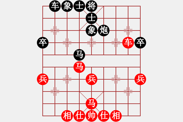 象棋棋譜圖片：‰●漂云[紅] -VS- 遙遠(yuǎn)的夢(mèng)[黑] - 步數(shù)：60 