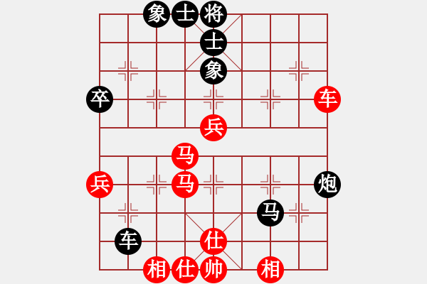 象棋棋譜圖片：‰●漂云[紅] -VS- 遙遠(yuǎn)的夢(mèng)[黑] - 步數(shù)：70 