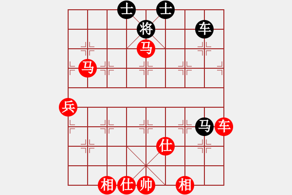 象棋棋譜圖片：‰●漂云[紅] -VS- 遙遠(yuǎn)的夢(mèng)[黑] - 步數(shù)：90 