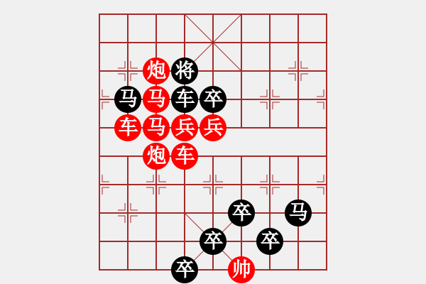 象棋棋譜圖片：☆《雅韻齋》☆【月明風(fēng)清竹影斜】☆　　秦 臻 擬局 - 步數(shù)：0 