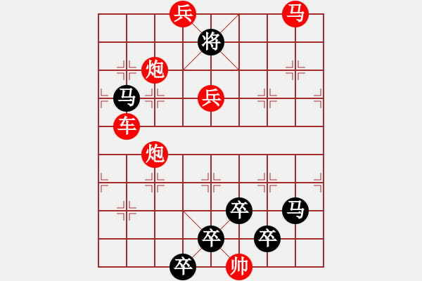 象棋棋譜圖片：☆《雅韻齋》☆【月明風(fēng)清竹影斜】☆　　秦 臻 擬局 - 步數(shù)：20 