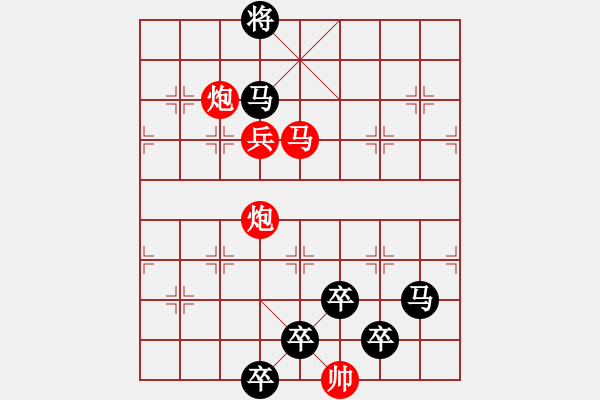 象棋棋譜圖片：☆《雅韻齋》☆【月明風(fēng)清竹影斜】☆　　秦 臻 擬局 - 步數(shù)：30 