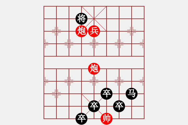 象棋棋譜圖片：☆《雅韻齋》☆【月明風(fēng)清竹影斜】☆　　秦 臻 擬局 - 步數(shù)：40 