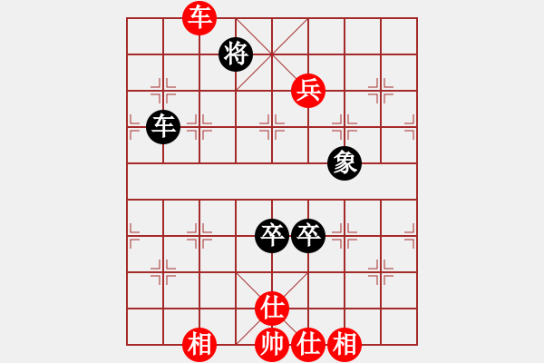 象棋棋譜圖片：關(guān)八強(qiáng)(2段)-勝-教我?guī)渍邪?4段) - 步數(shù)：100 