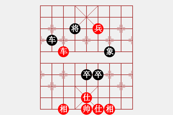 象棋棋譜圖片：關(guān)八強(qiáng)(2段)-勝-教我?guī)渍邪?4段) - 步數(shù)：103 