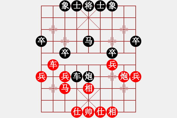 象棋棋譜圖片：關(guān)八強(qiáng)(2段)-勝-教我?guī)渍邪?4段) - 步數(shù)：30 