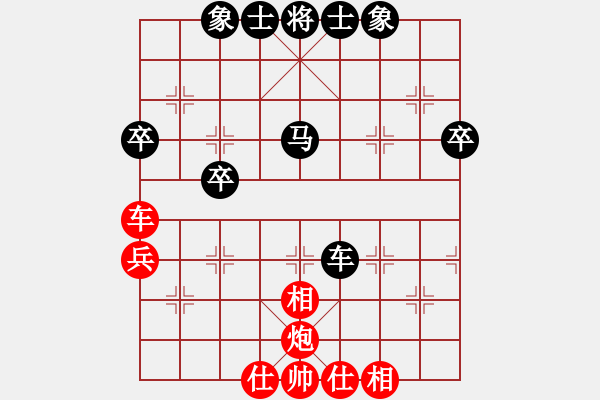 象棋棋譜圖片：關(guān)八強(qiáng)(2段)-勝-教我?guī)渍邪?4段) - 步數(shù)：40 