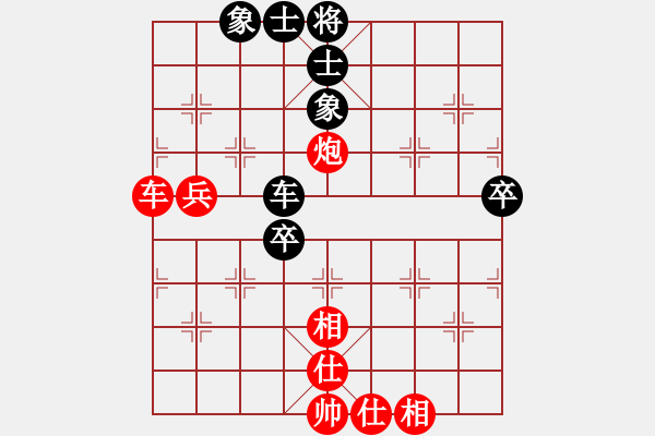 象棋棋譜圖片：關(guān)八強(qiáng)(2段)-勝-教我?guī)渍邪?4段) - 步數(shù)：60 