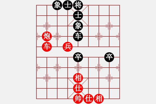 象棋棋譜圖片：關(guān)八強(qiáng)(2段)-勝-教我?guī)渍邪?4段) - 步數(shù)：70 