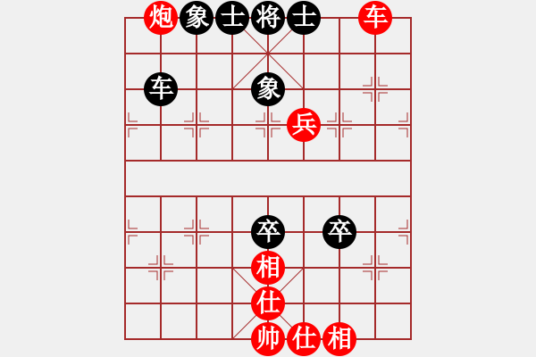 象棋棋譜圖片：關(guān)八強(qiáng)(2段)-勝-教我?guī)渍邪?4段) - 步數(shù)：90 