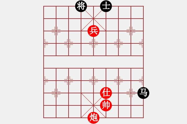 象棋棋譜圖片：炮高兵士勝單馬士(二) - 步數(shù)：10 