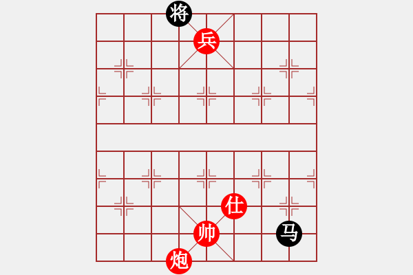 象棋棋譜圖片：炮高兵士勝單馬士(二) - 步數(shù)：20 