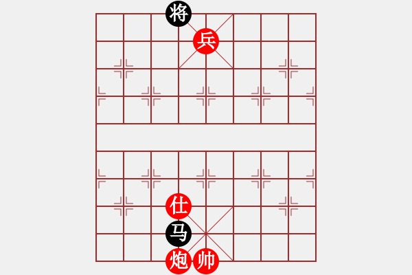 象棋棋譜圖片：炮高兵士勝單馬士(二) - 步數(shù)：29 