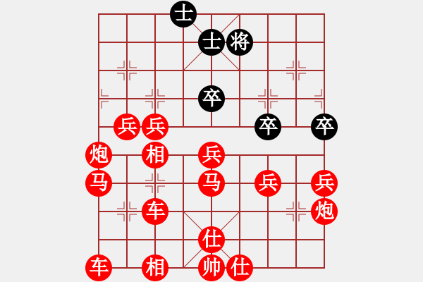 象棋棋譜圖片：戰(zhàn)歌 - 步數(shù)：110 