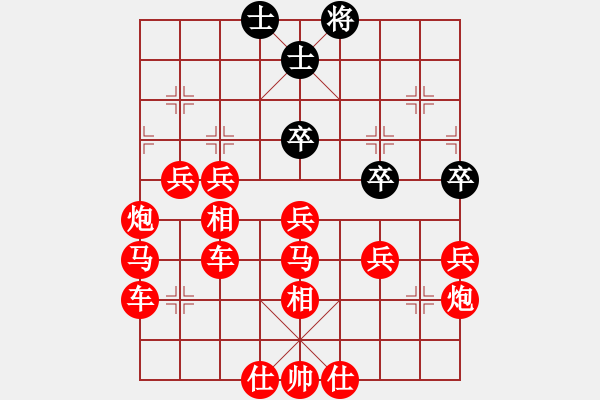 象棋棋譜圖片：戰(zhàn)歌 - 步數(shù)：120 