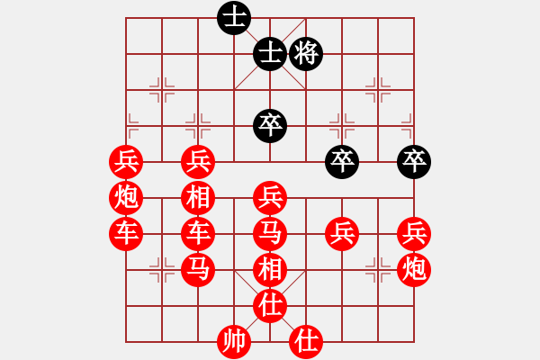 象棋棋譜圖片：戰(zhàn)歌 - 步數(shù)：130 