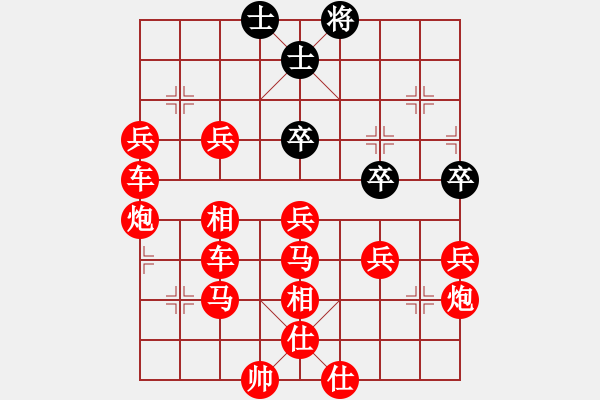 象棋棋譜圖片：戰(zhàn)歌 - 步數(shù)：140 